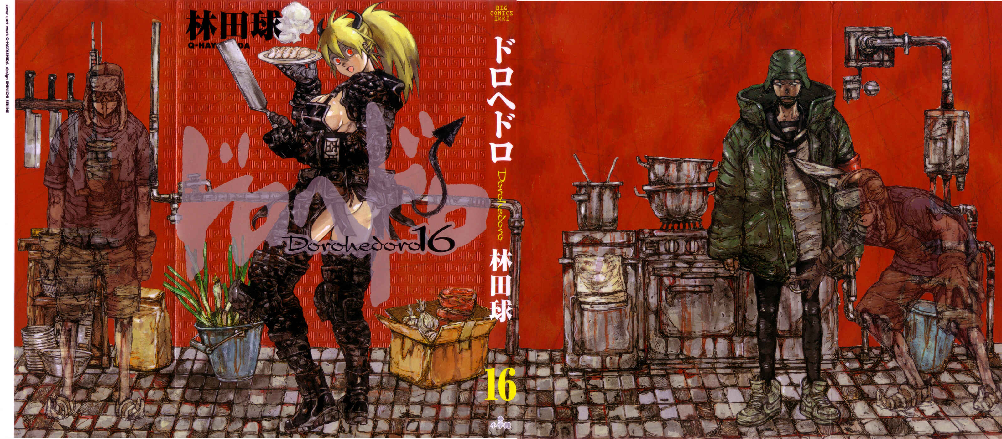 Page 4 Chapter 94 Dorohedoro