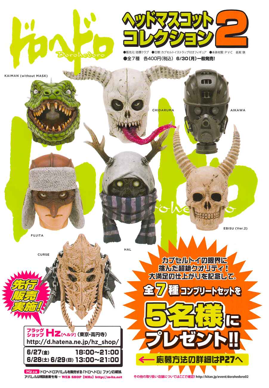 Page 2 Chapter 128 Dorohedoro