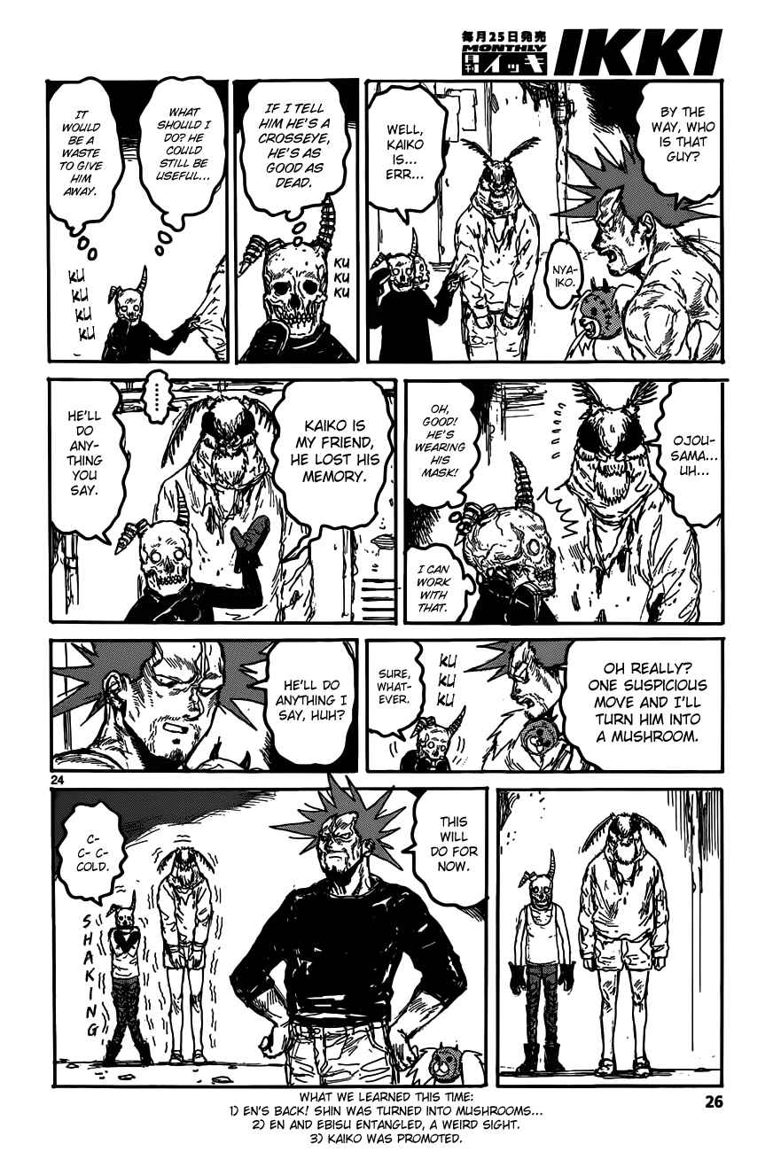 Page 26 Chapter 128 Dorohedoro
