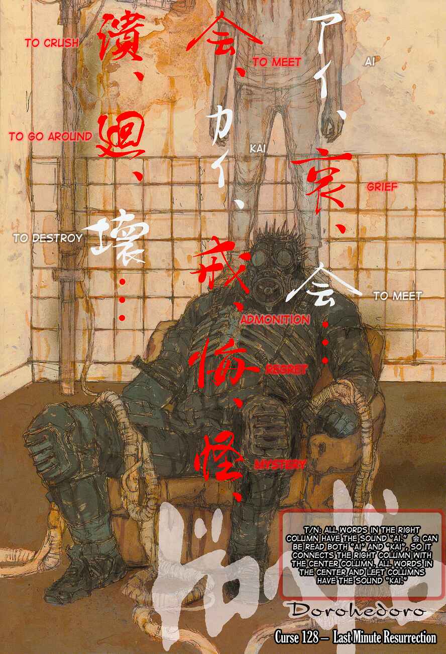 Page 4 Chapter 128 Dorohedoro