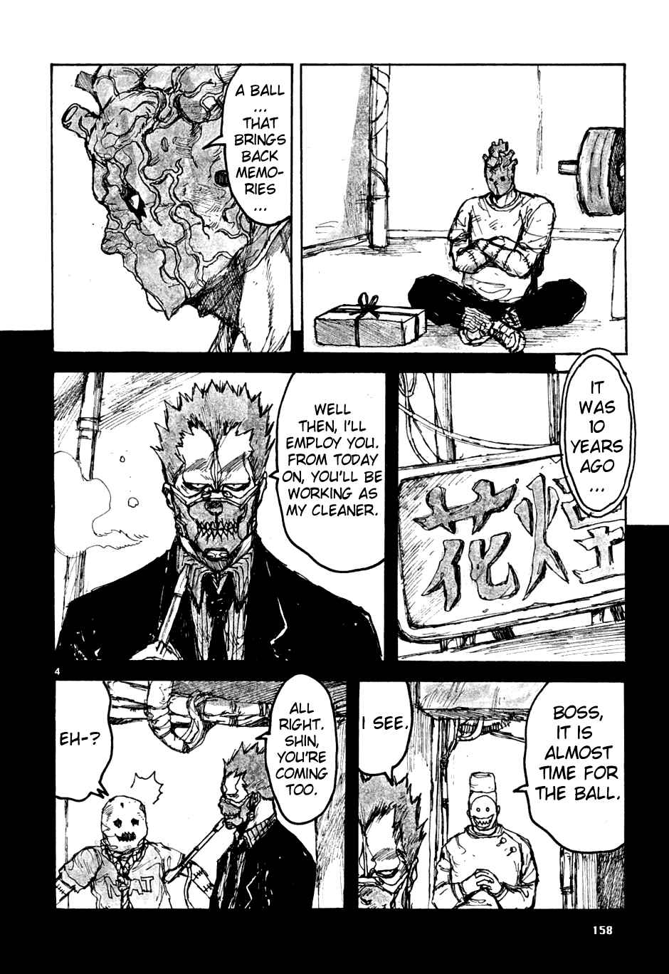 Page 4 Chapter 55.5 Dorohedoro