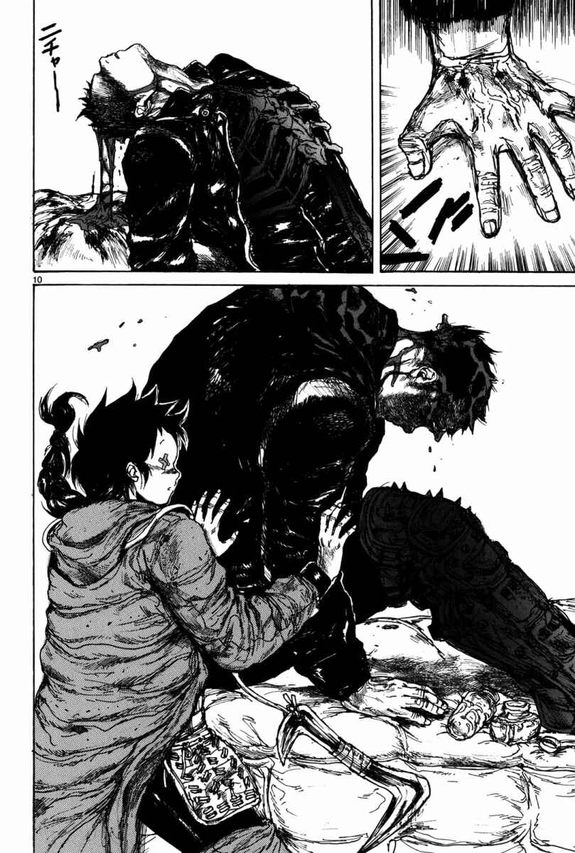 Page 11 Chapter 73 Dorohedoro