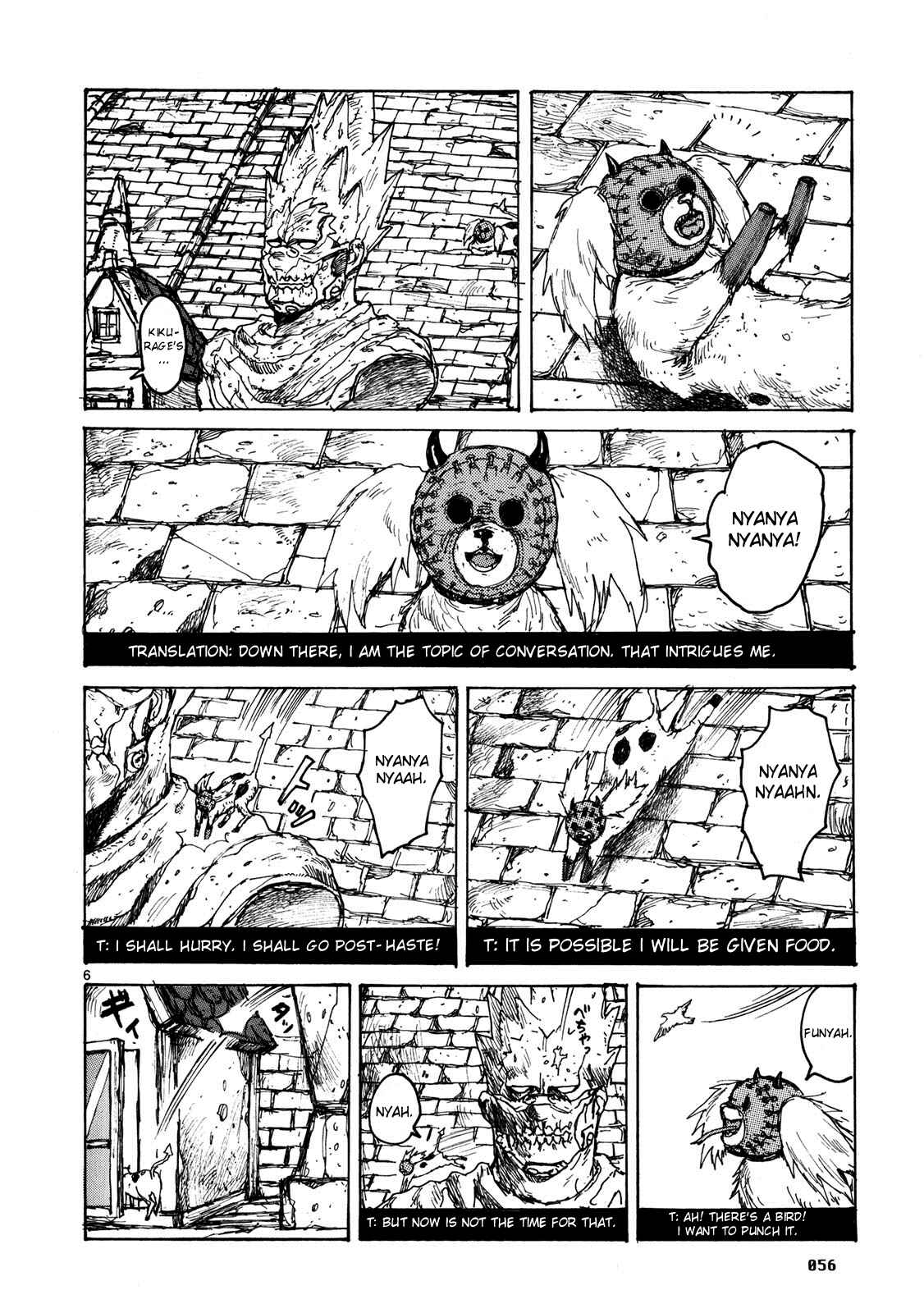 Page 6 Chapter 64 Dorohedoro