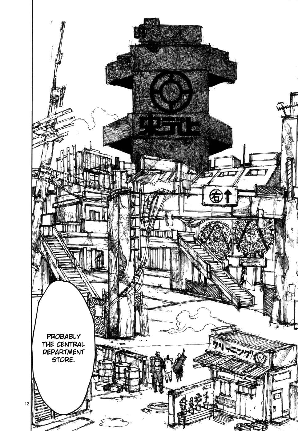 Page 11 Chapter 100 Dorohedoro