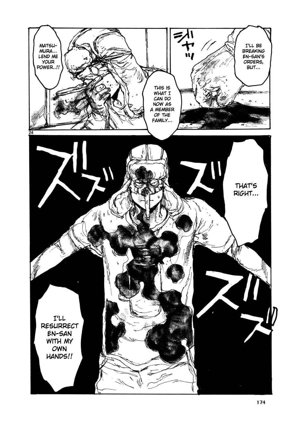 Page 23 Chapter 100 Dorohedoro