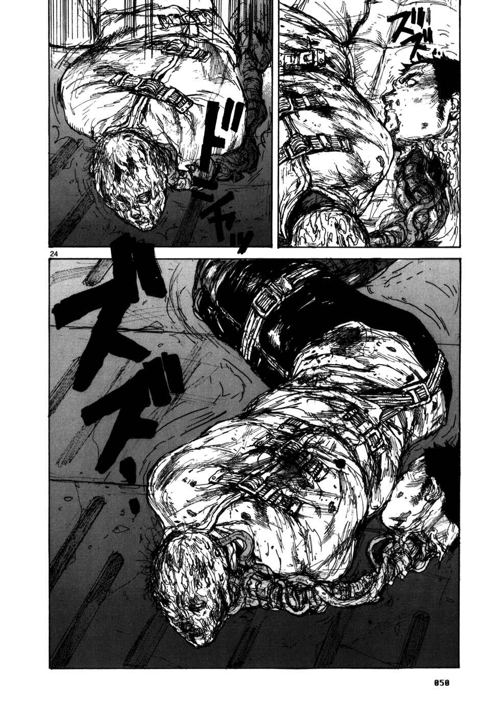 Page 24 Chapter 87 Dorohedoro