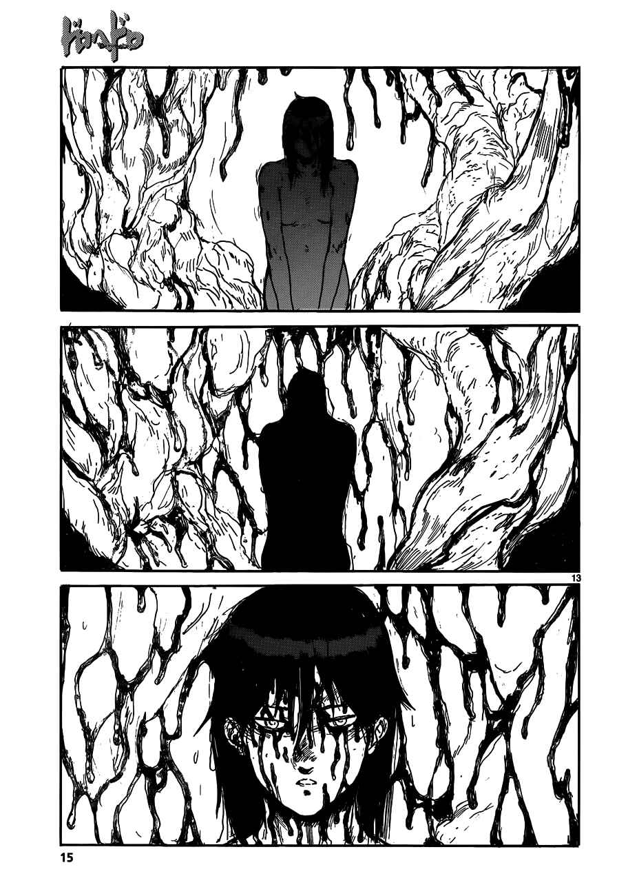 Page 13 Chapter 124 Dorohedoro