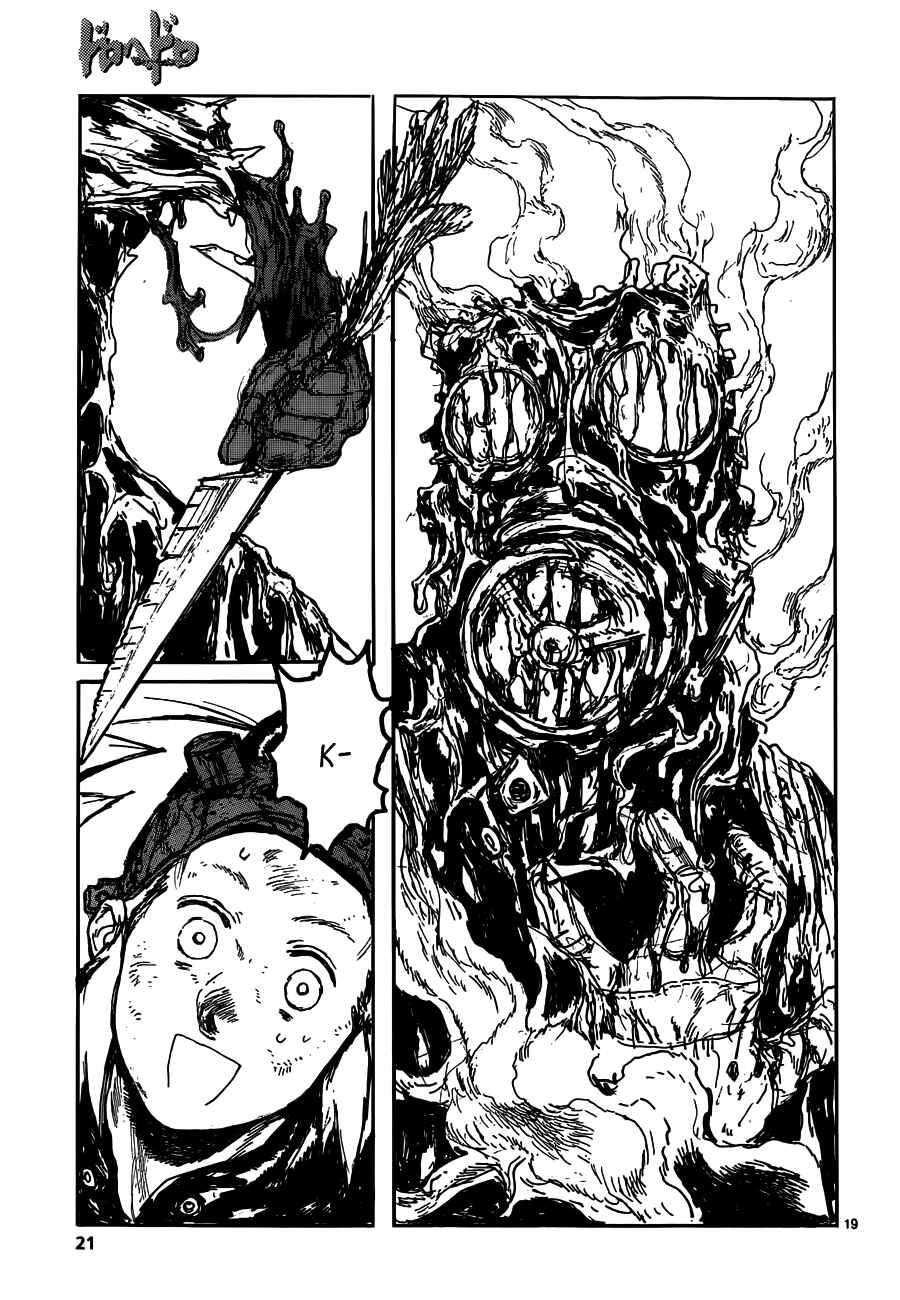 Page 19 Chapter 124 Dorohedoro