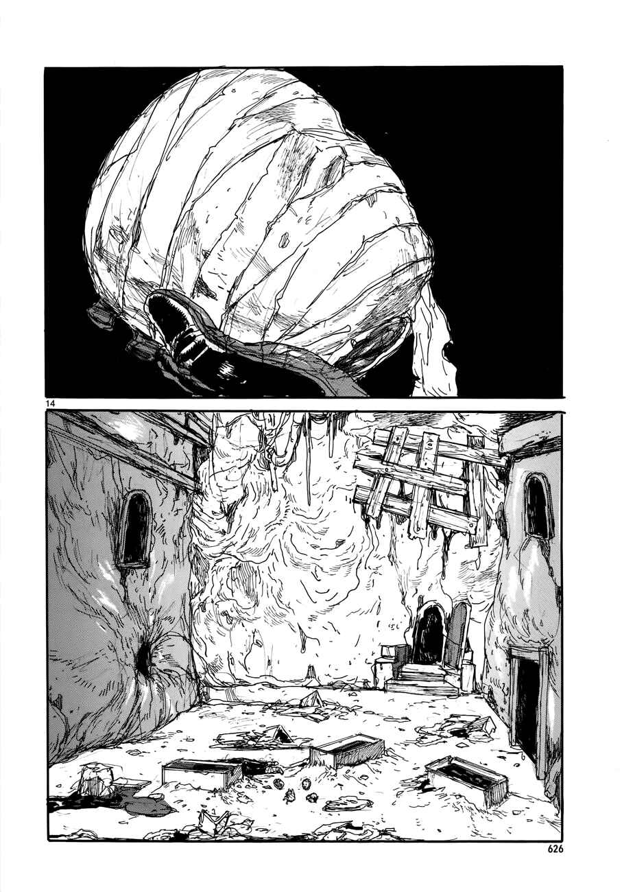 Page 20 Chapter 132 Dorohedoro