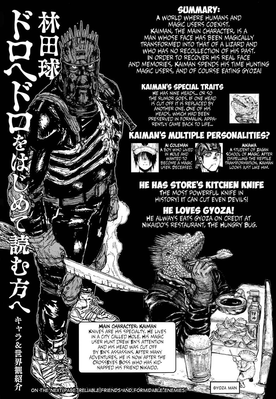 Page 4 Chapter 132 Dorohedoro