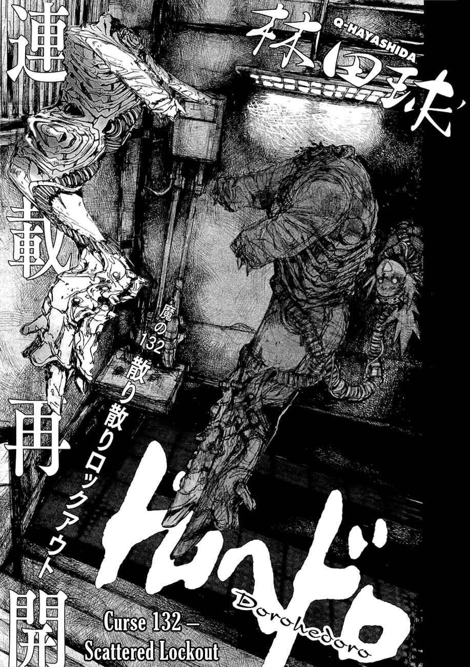 Page 7 Chapter 132 Dorohedoro
