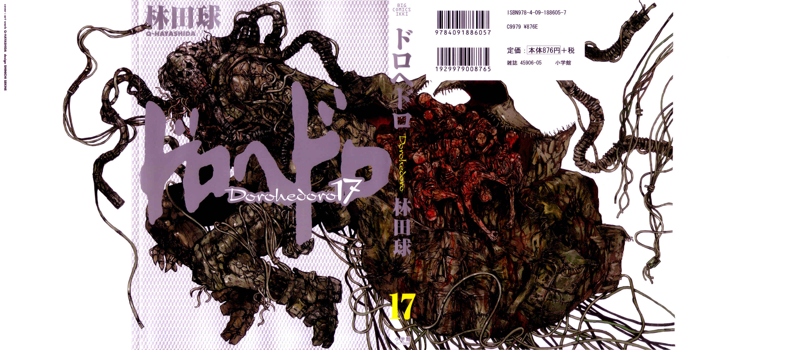 Page 2 Chapter 102 Dorohedoro