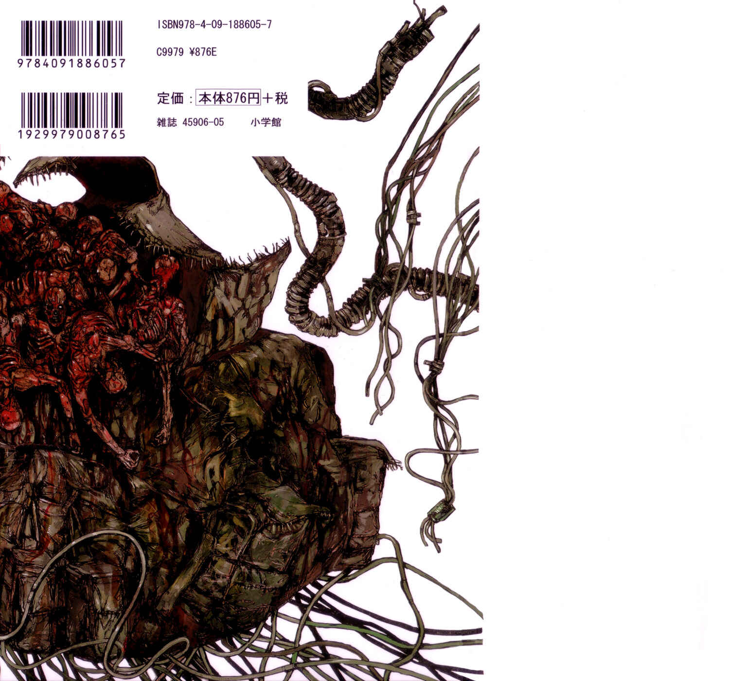 Page 6 Chapter 102 Dorohedoro