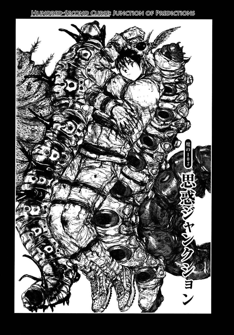 Page 9 Chapter 102 Dorohedoro