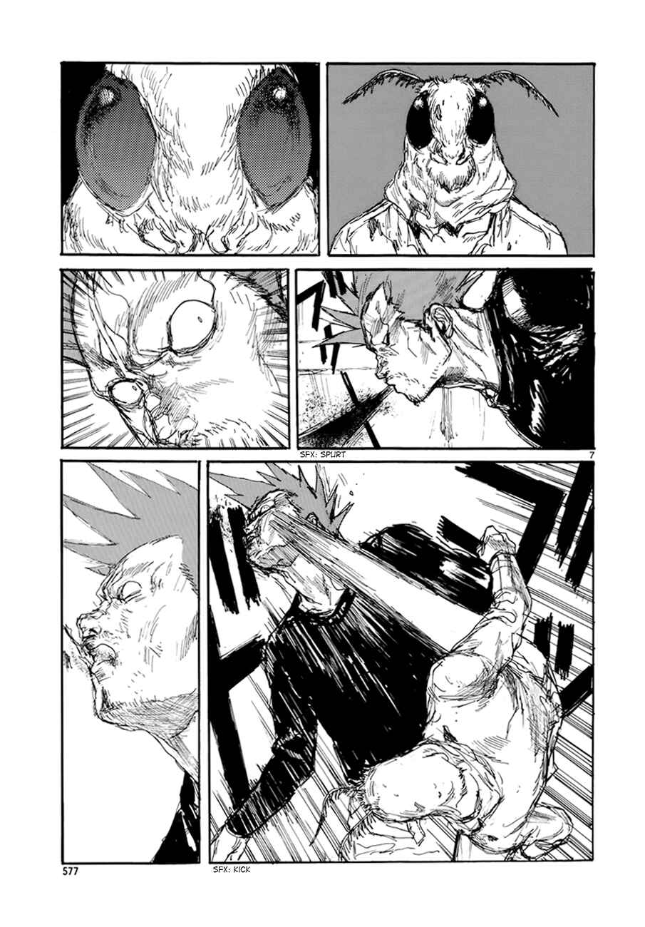 Page 7 Chapter 136 Dorohedoro