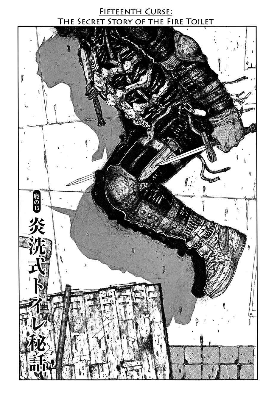 Page 1 Chapter 15 Dorohedoro
