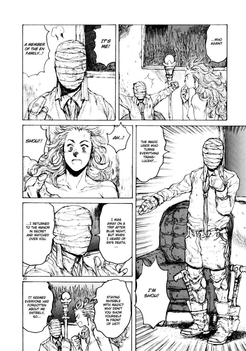 Page 19 Chapter 75 Dorohedoro