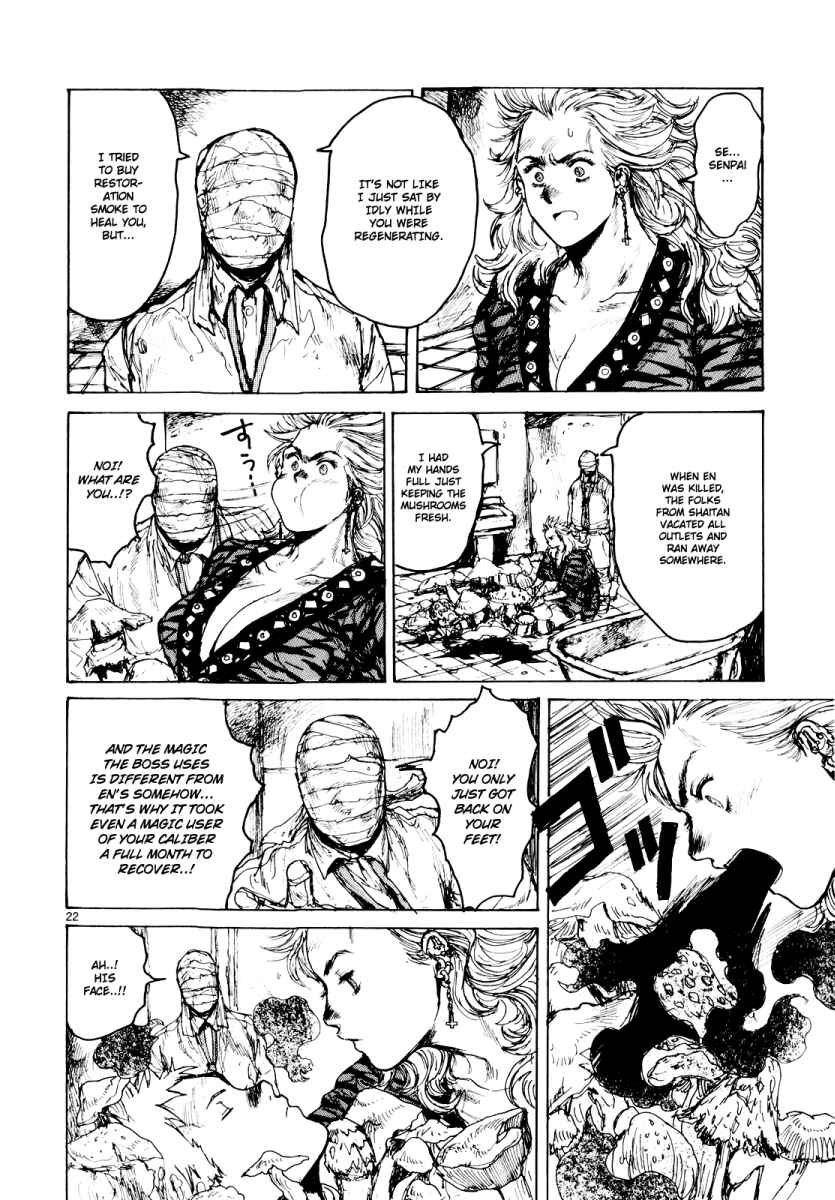 Page 21 Chapter 75 Dorohedoro