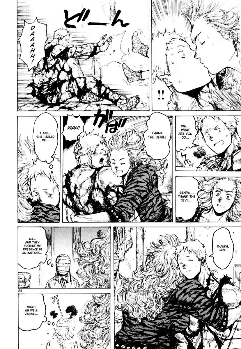 Page 23 Chapter 75 Dorohedoro