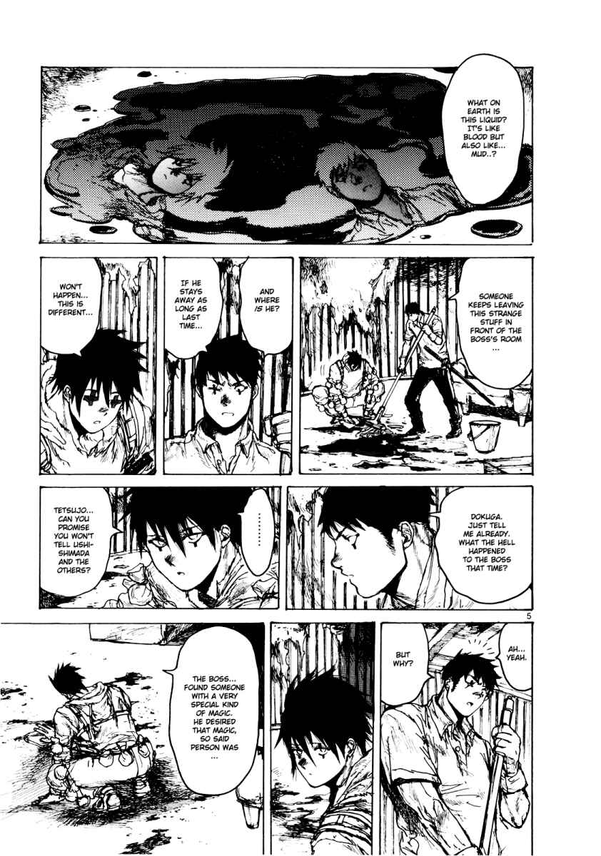 Page 4 Chapter 75 Dorohedoro