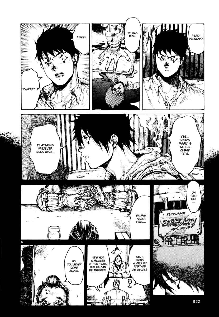 Page 5 Chapter 75 Dorohedoro
