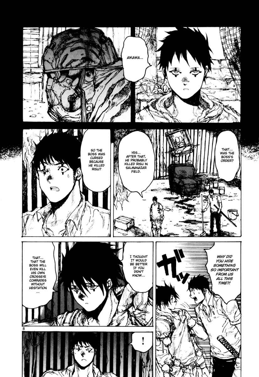 Page 7 Chapter 75 Dorohedoro