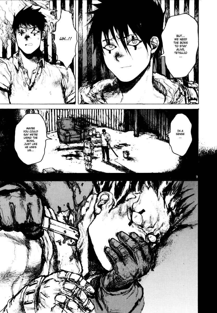 Page 8 Chapter 75 Dorohedoro