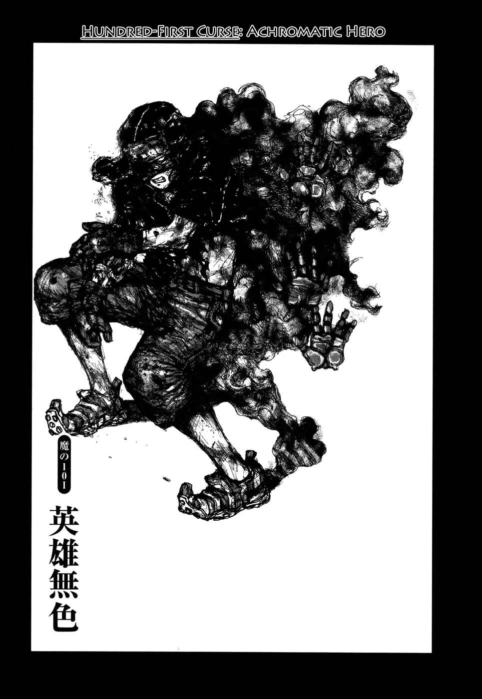 Page 1 Chapter 101 Dorohedoro
