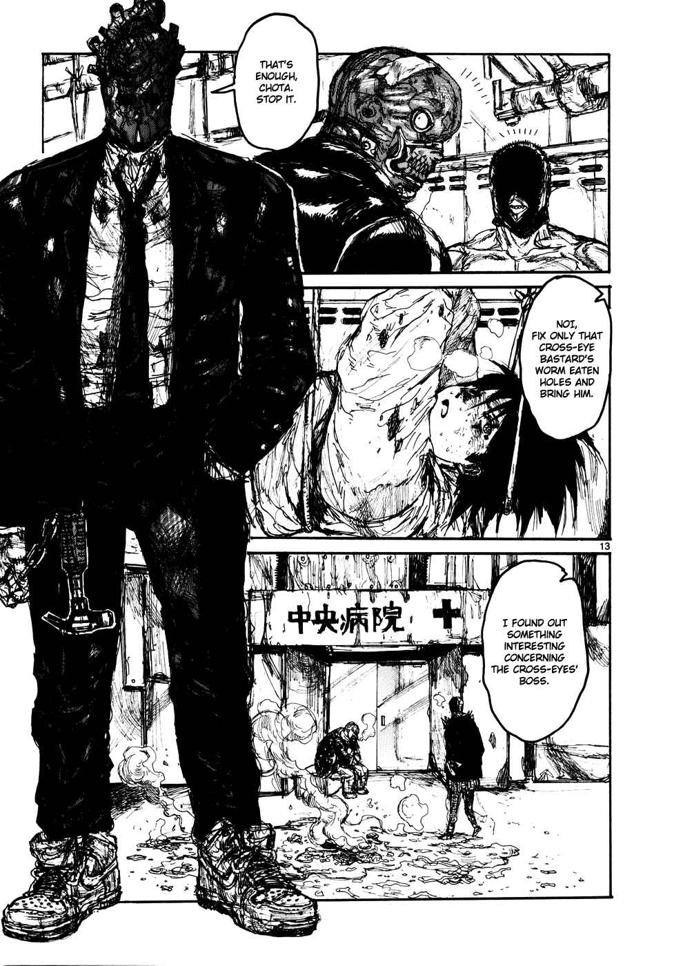 Page 12 Chapter 103 Dorohedoro
