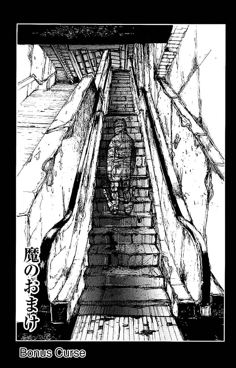 Page 1 Chapter 137.5 Dorohedoro