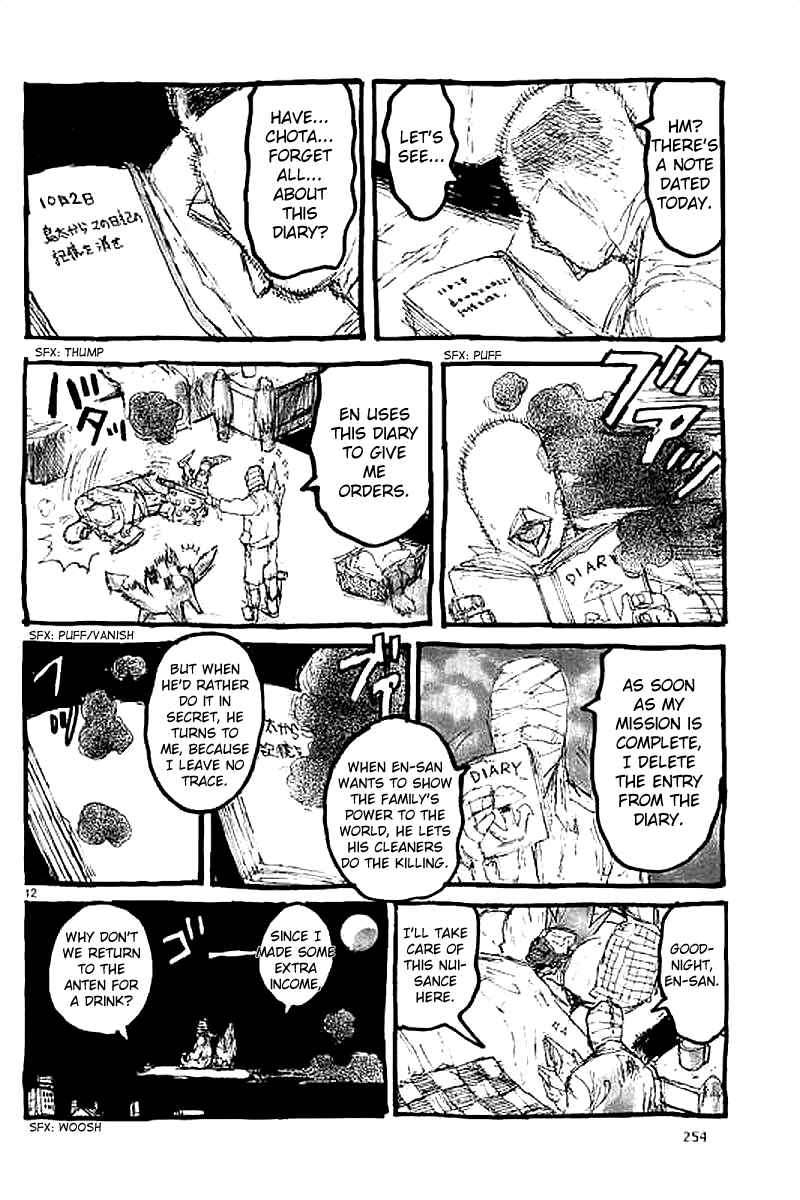 Page 12 Chapter 137.5 Dorohedoro