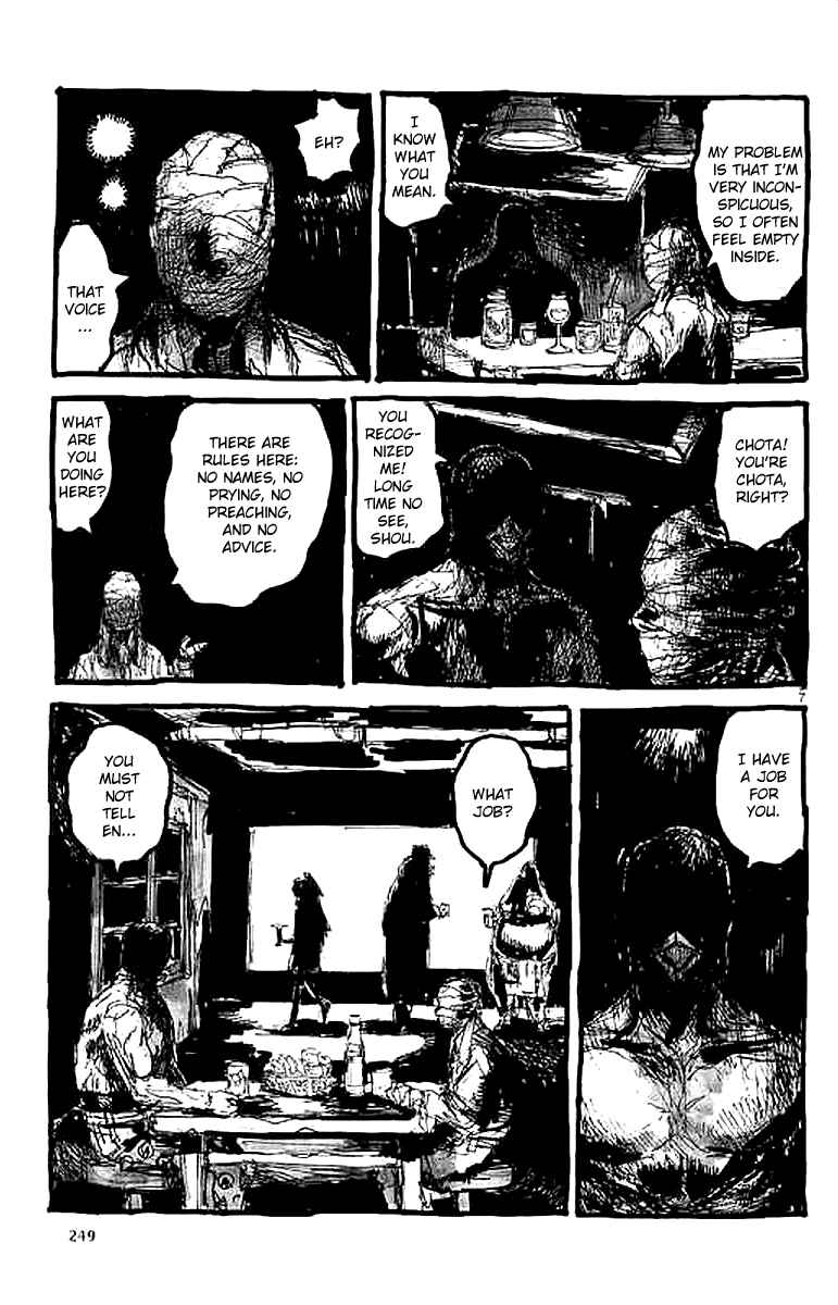 Page 7 Chapter 137.5 Dorohedoro