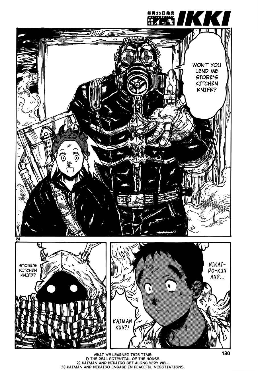 Page 24 Chapter 120 Dorohedoro