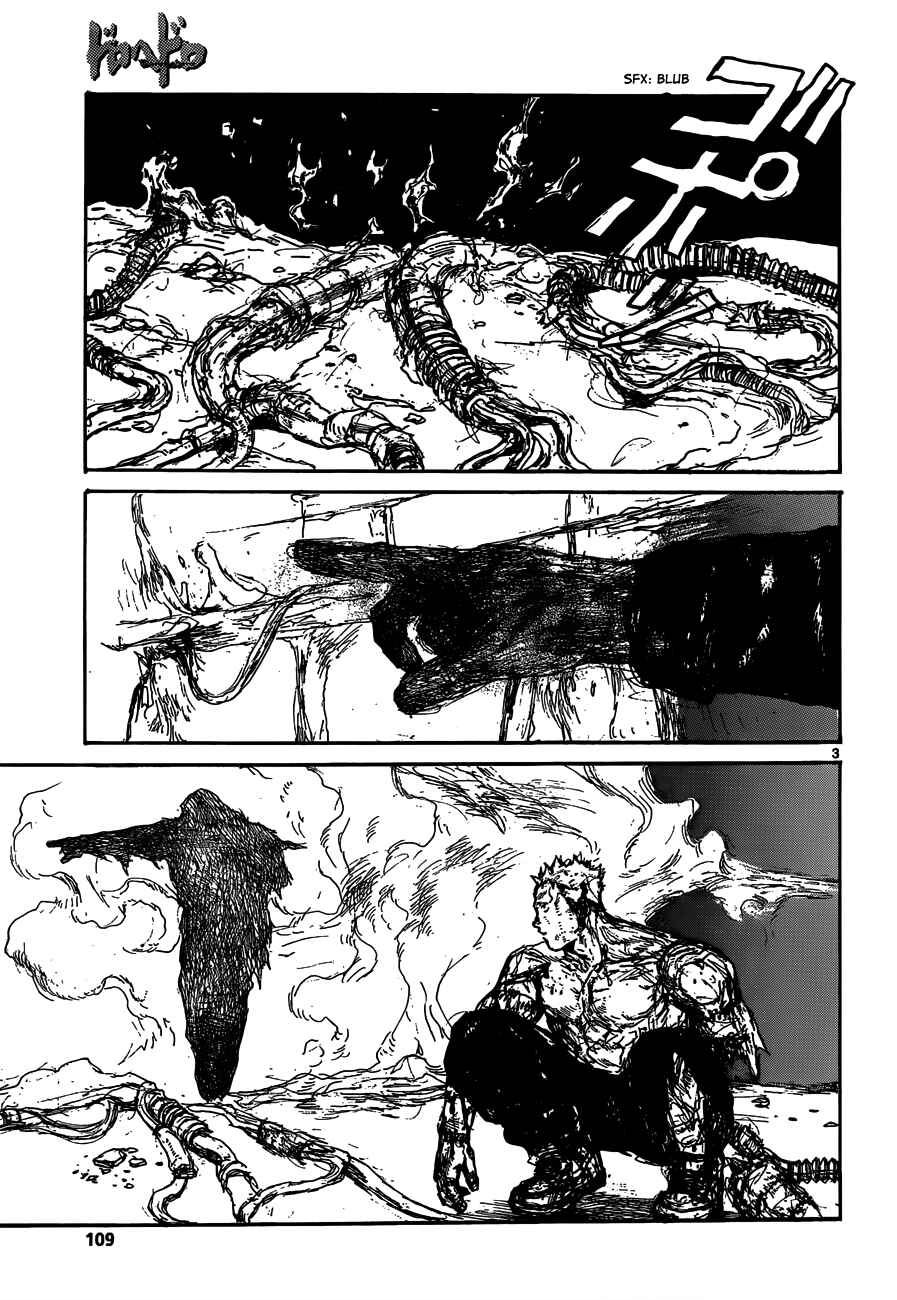 Page 3 Chapter 120 Dorohedoro