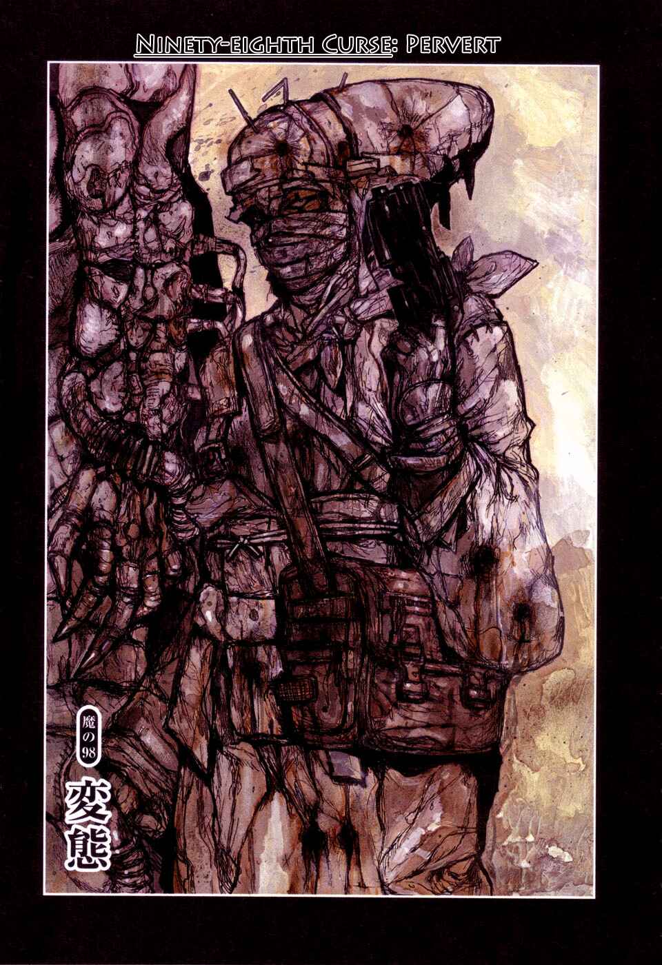 Page 1 Chapter 98 Dorohedoro