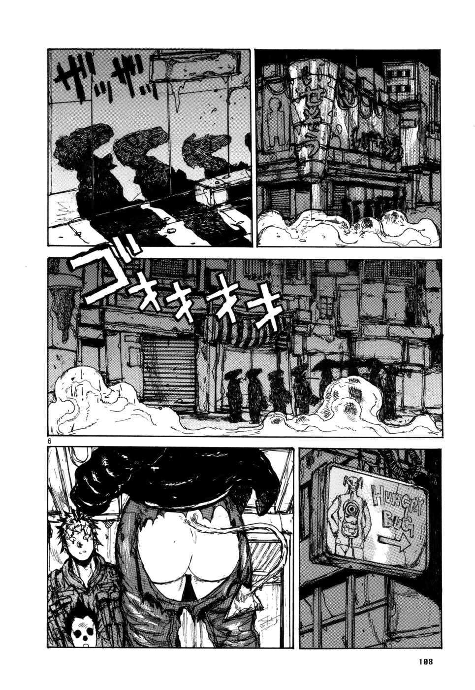 Page 6 Chapter 98 Dorohedoro