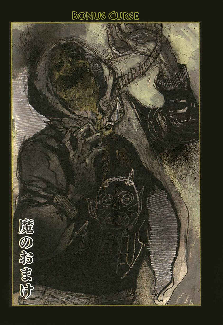 Page 1 Chapter 23.5 Dorohedoro