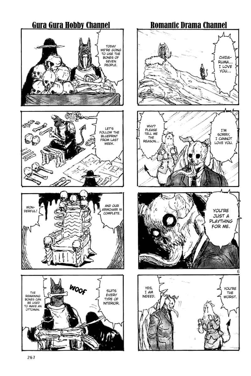 Page 7 Chapter 147.5 Dorohedoro