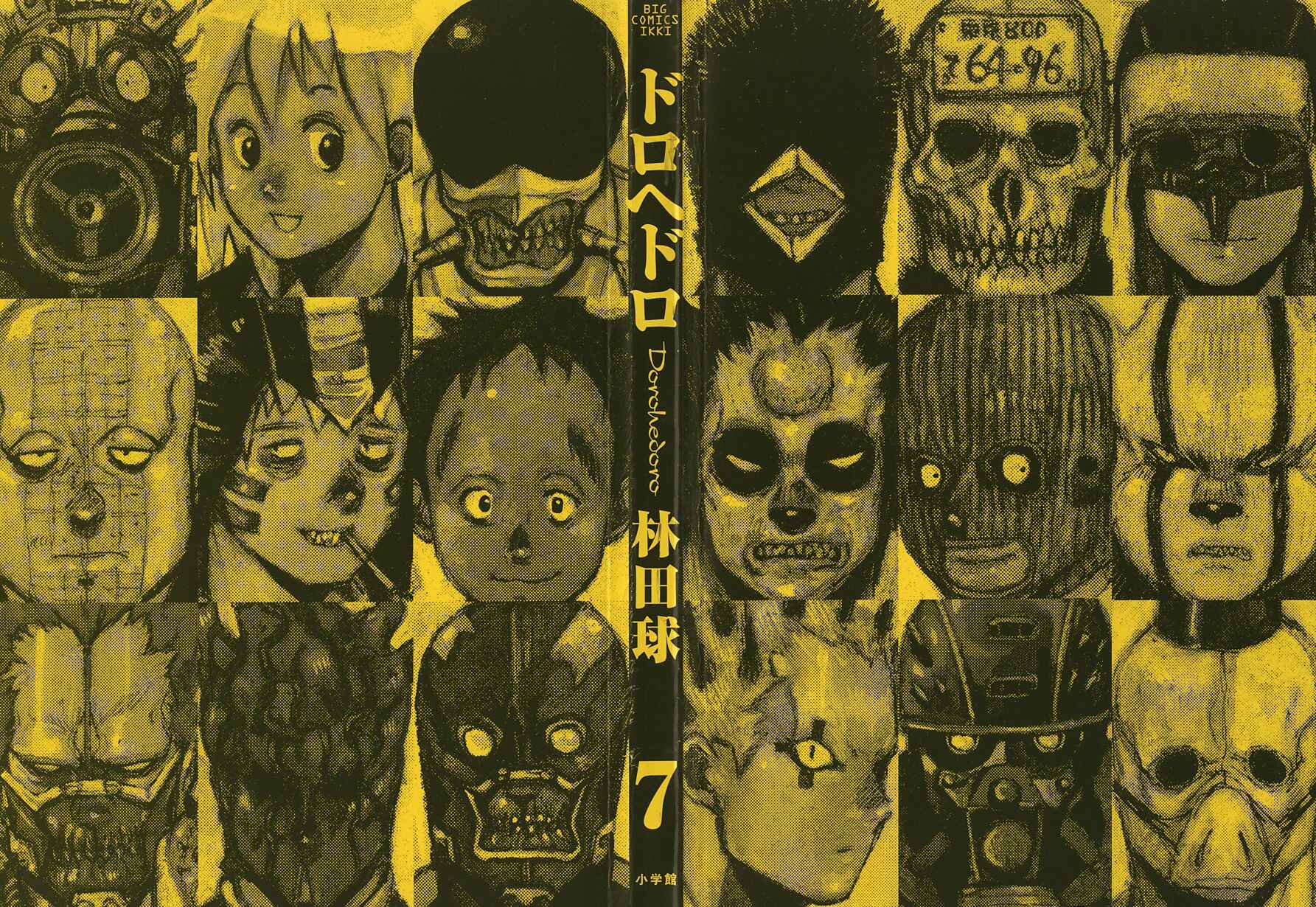 Page 2 Chapter 37 Dorohedoro