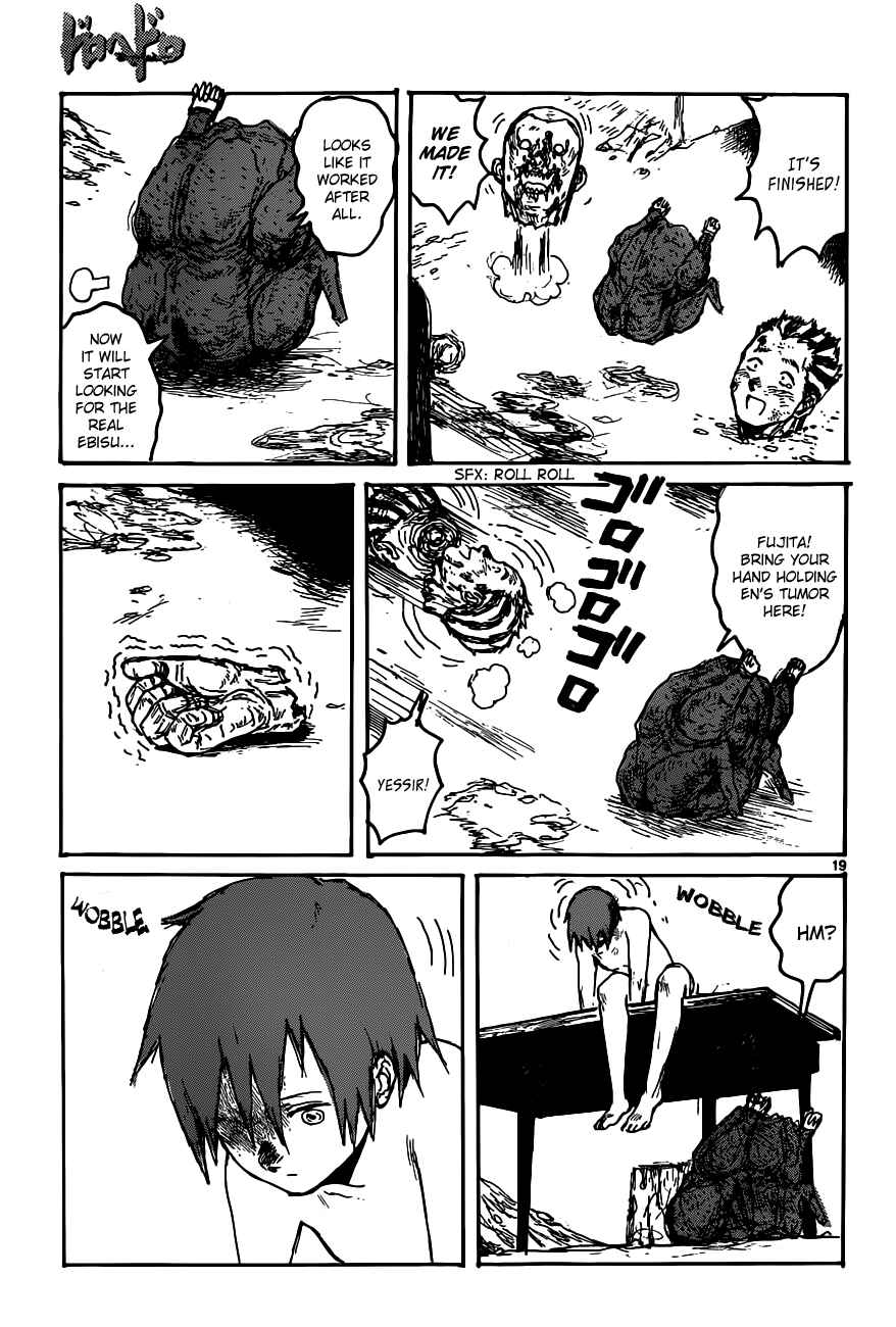 Page 19 Chapter 125 Dorohedoro