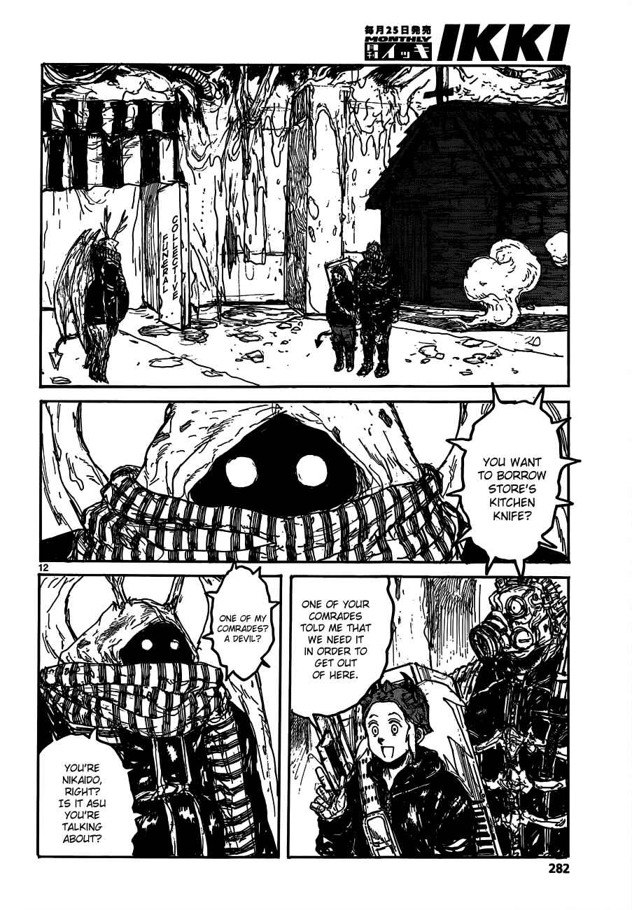 Page 12 Chapter 121 Dorohedoro