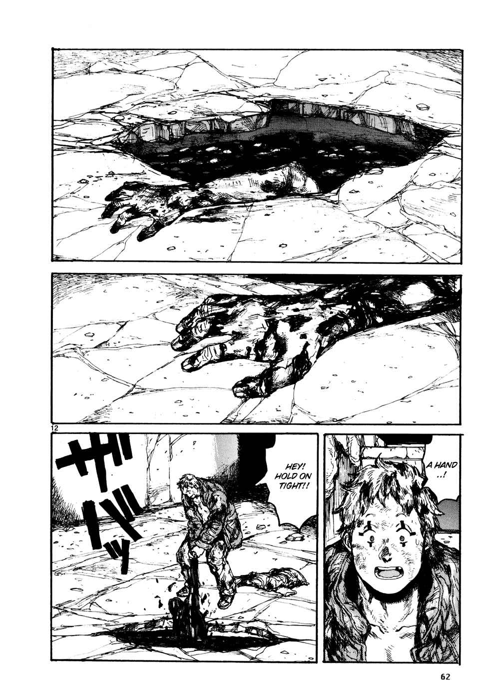 Page 12 Chapter 104 Dorohedoro