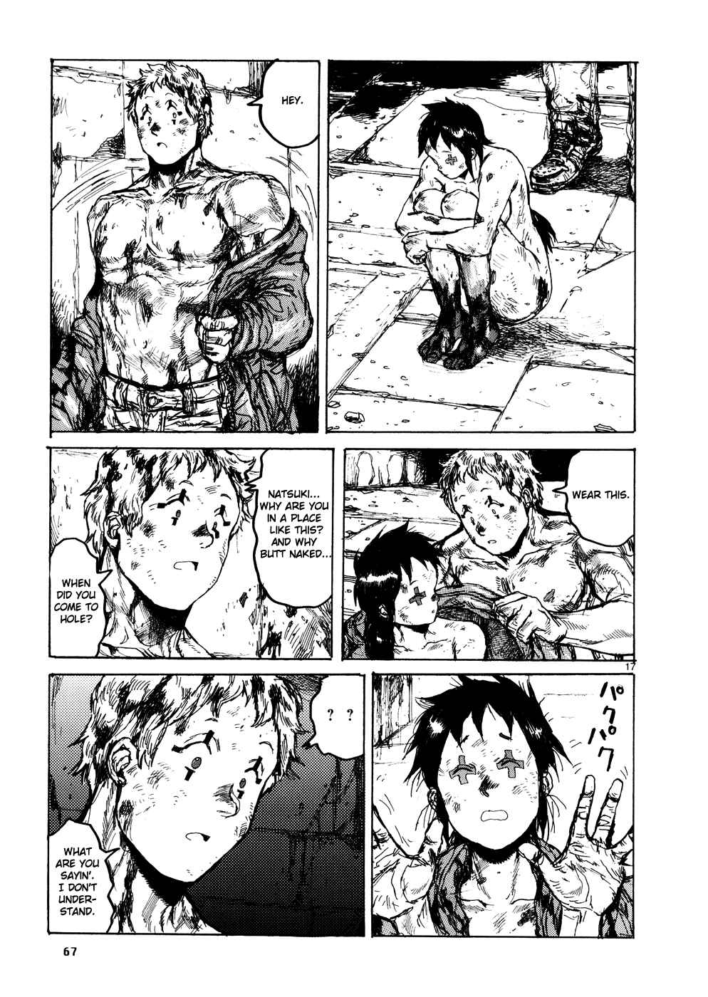 Page 17 Chapter 104 Dorohedoro