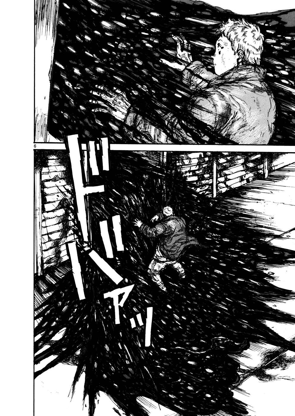 Page 6 Chapter 104 Dorohedoro