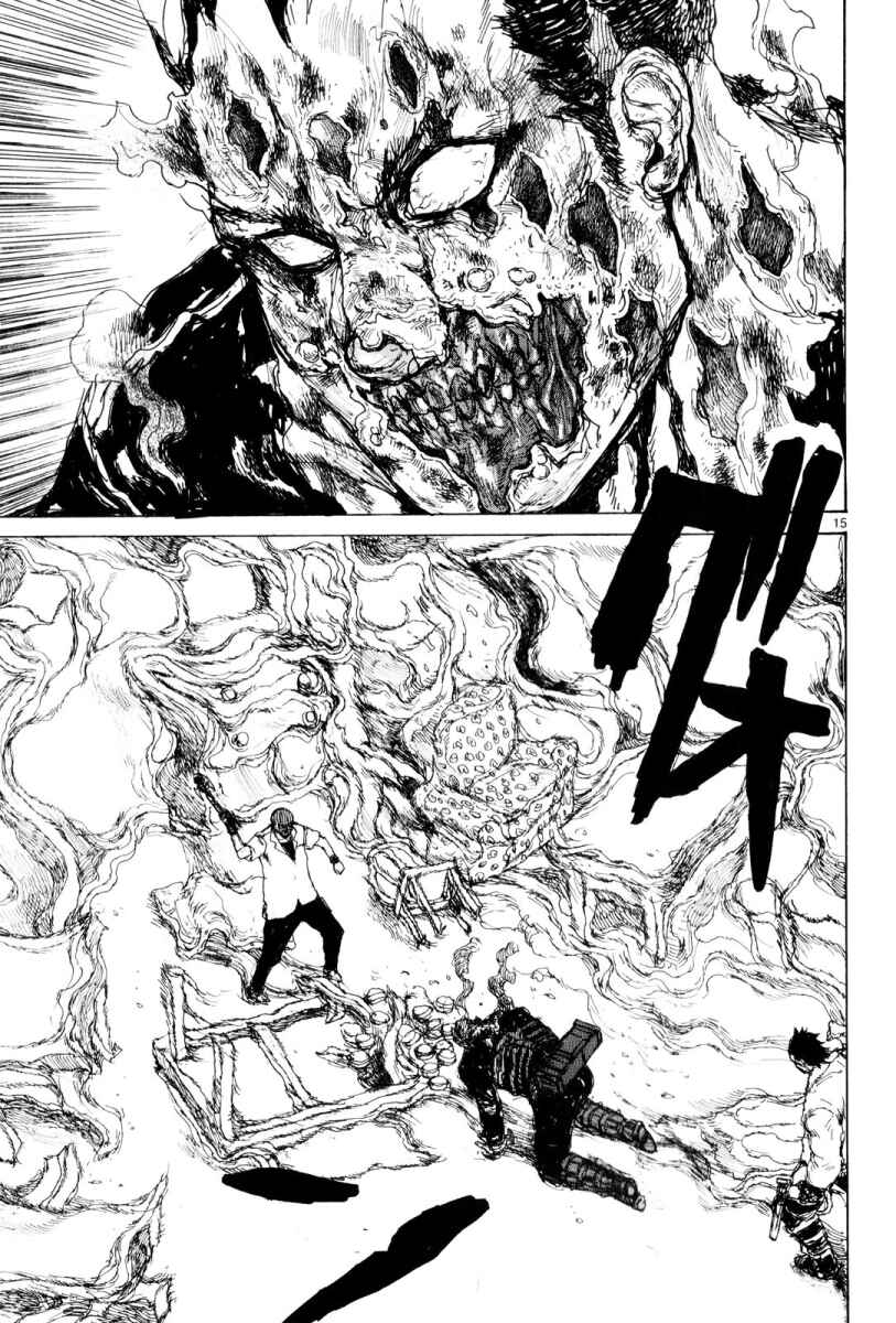 Page 14 Chapter 85 Dorohedoro