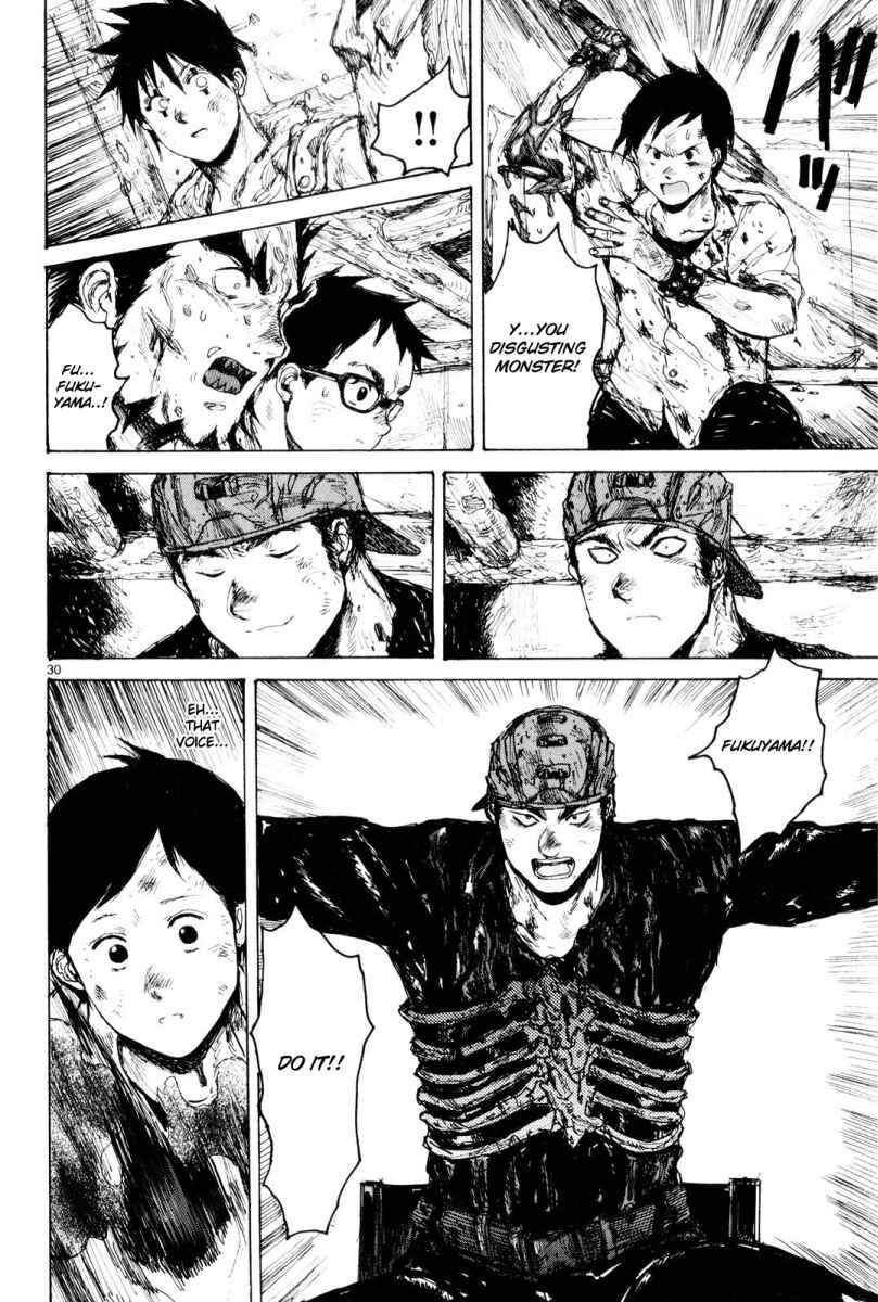 Page 29 Chapter 85 Dorohedoro