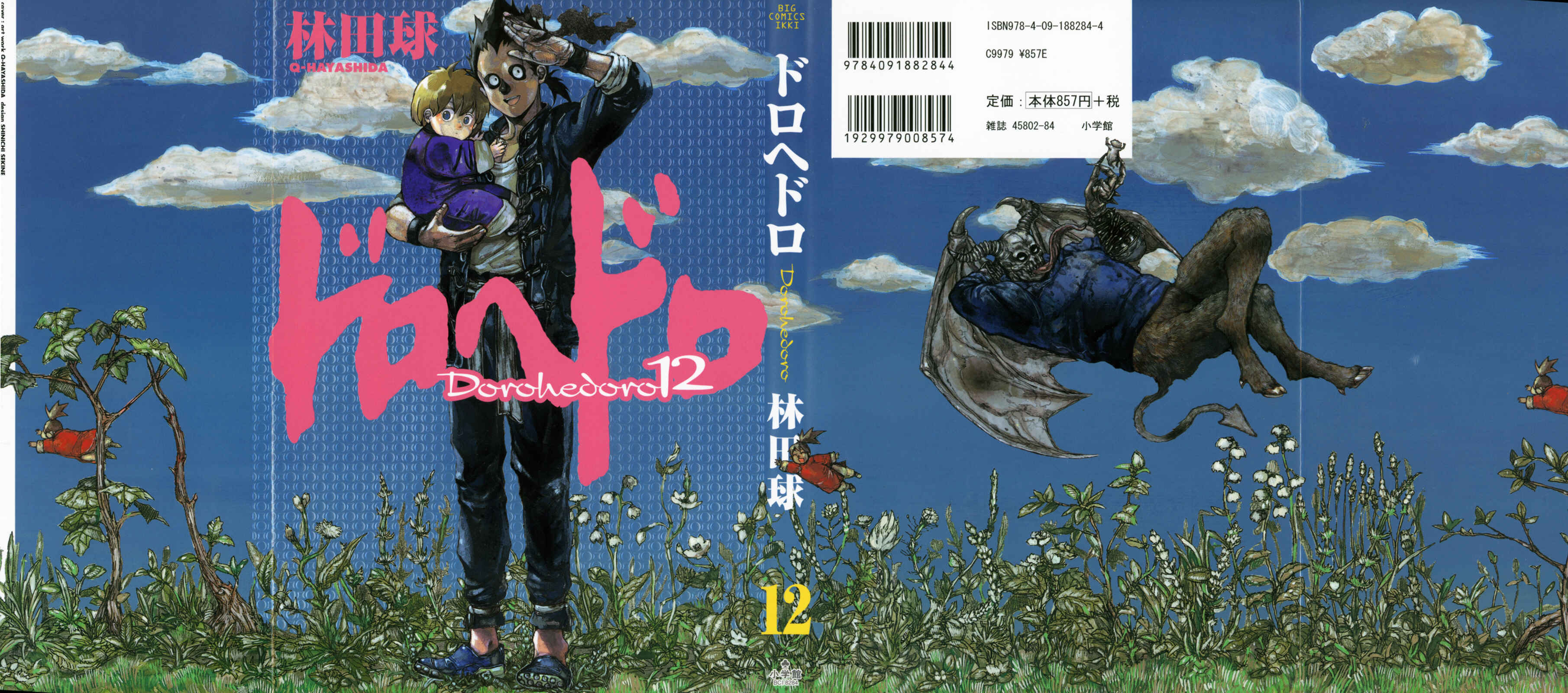 Page 2 Chapter 68 Dorohedoro