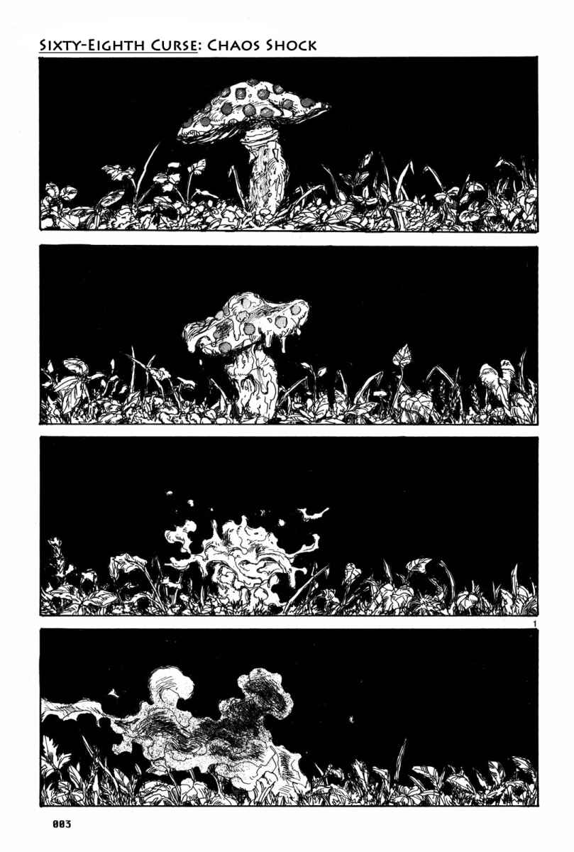 Page 7 Chapter 68 Dorohedoro