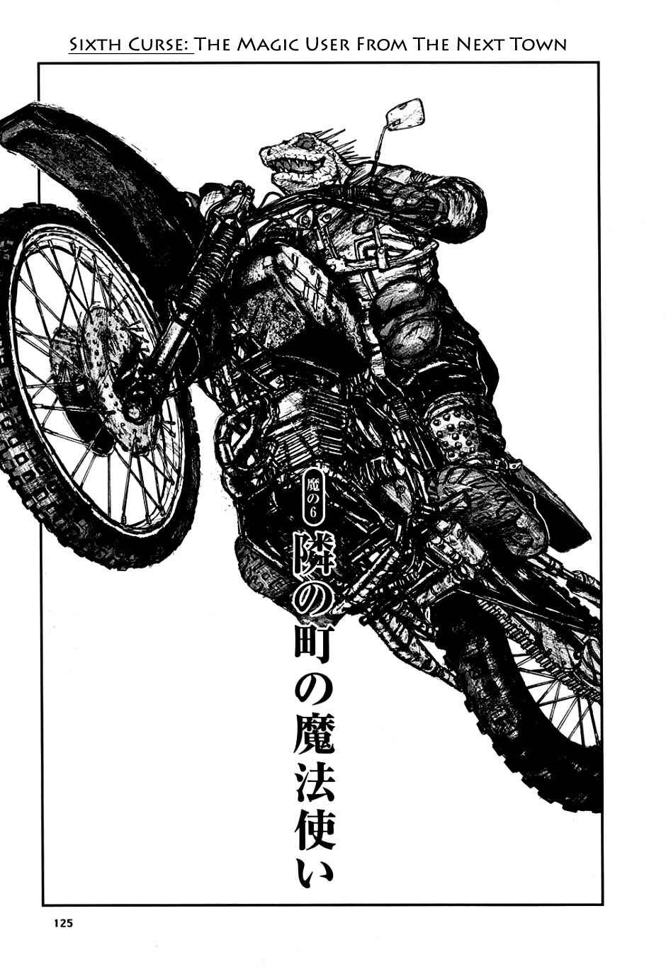 Page 1 Chapter 6 Dorohedoro