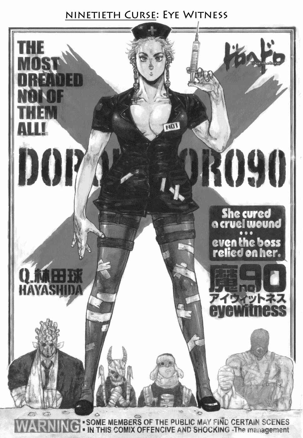 Page 2 Chapter 90 Dorohedoro